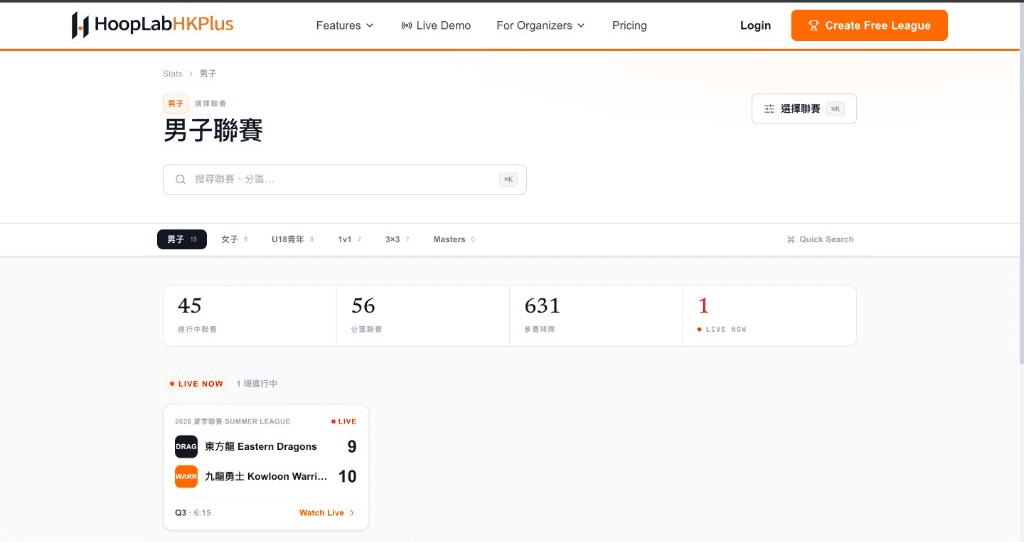 League Stats Hub